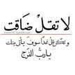 🌷حلا🌷