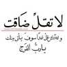 🌷حلا🌷
