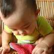 Arum S 