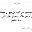 روبال