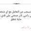 روبال
