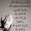 ام محمد