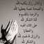 ام محمد