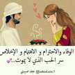 حنين حماد