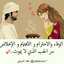 حنين حماد