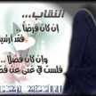الاسلام امة الله