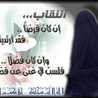 الاسلام امة الله