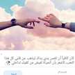 زوجي حبيب قلبي 
