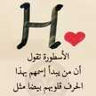 Halima Choubane