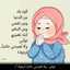 Esraa Hpesha