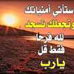 ام صهيب قفيشه