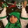Mamat Adem