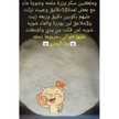 Om Mohammad ALhassan 