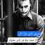 مجرد عابر