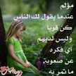 وردة حلب